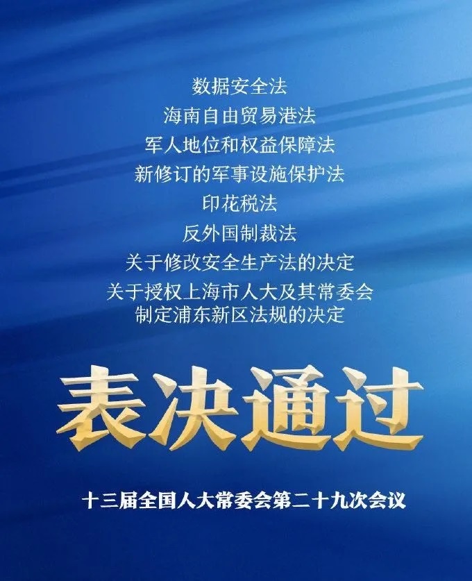 尊龙凯时·Z6(中国)人生就是搏!