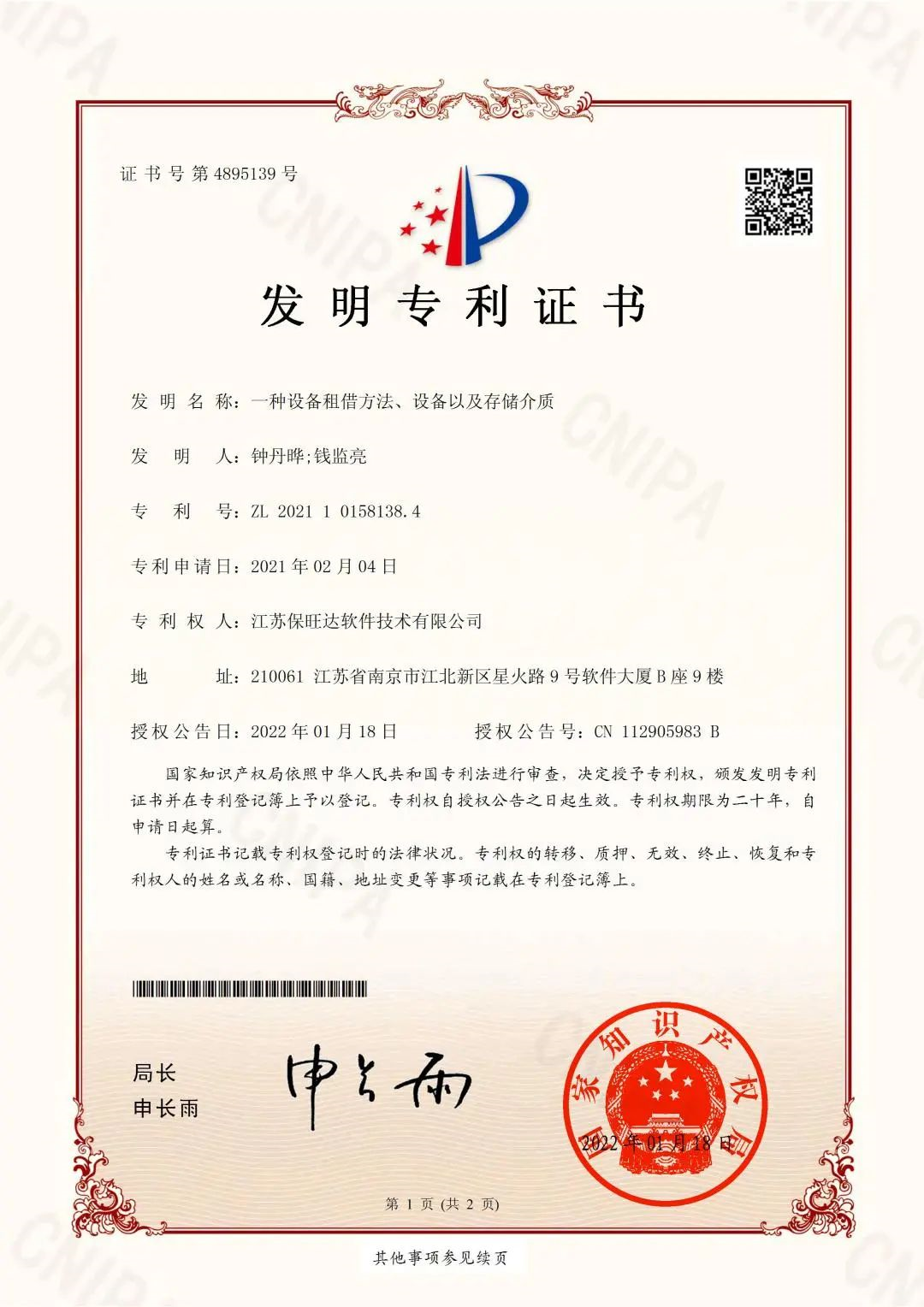 尊龙凯时·Z6(中国)人生就是搏!