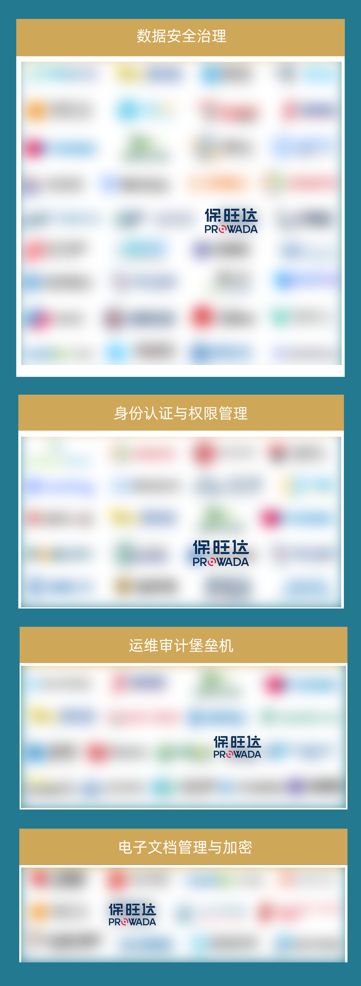 尊龙凯时入选数说清静《2024年中国网络清静市场全景图》多个领域，尽释数据清静领先力