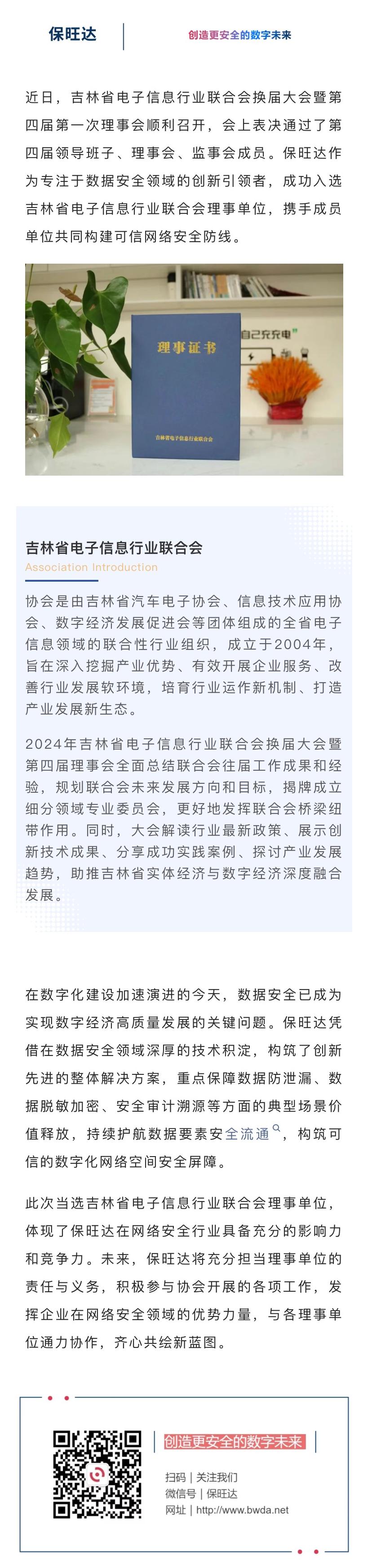 尊龙凯时·Z6(中国)人生就是搏!